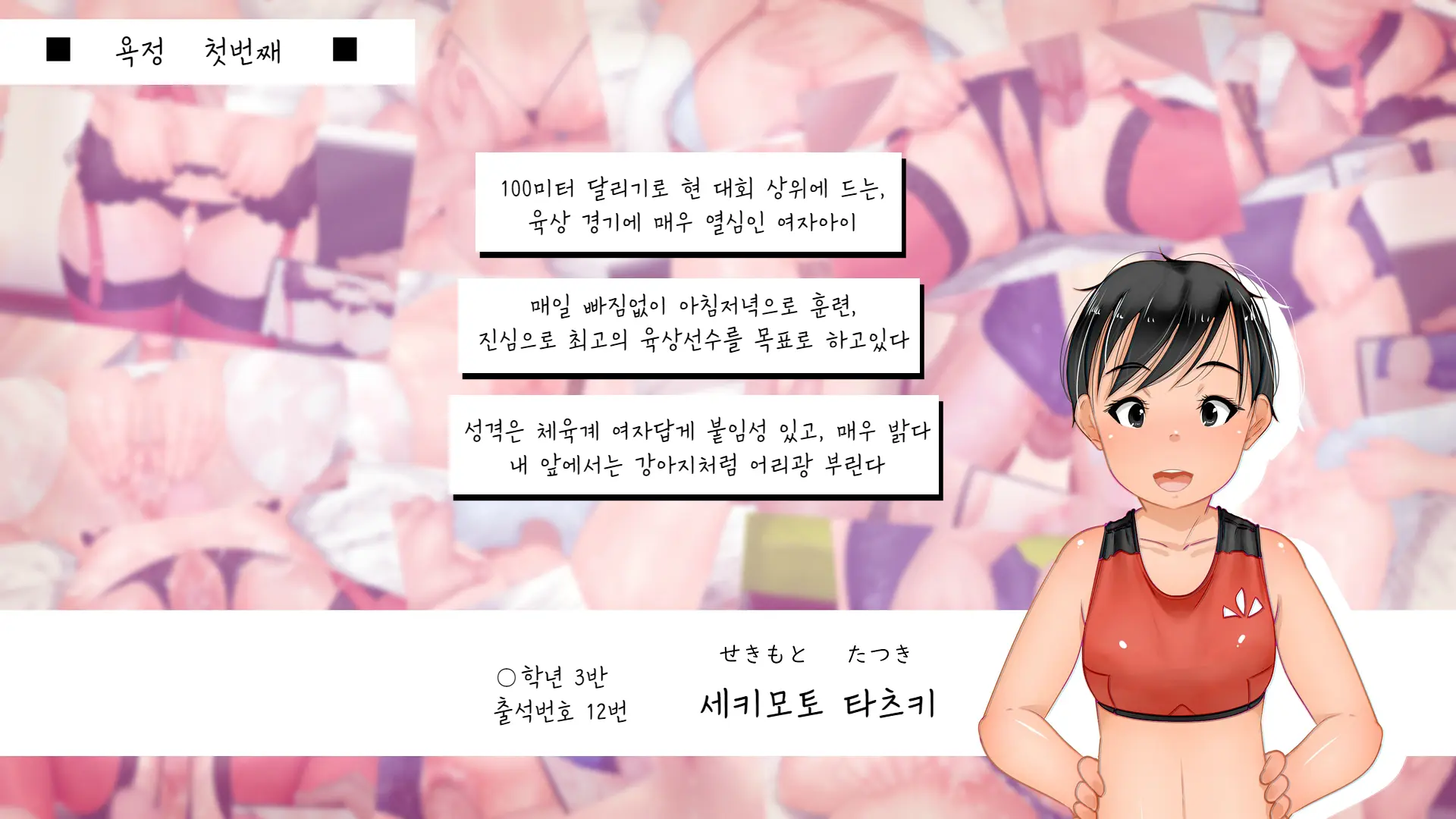 Yokujou -Loli Kokan DoUP CG Shuu 2- | 욕정 -로리 고간 근접 CG집 2-